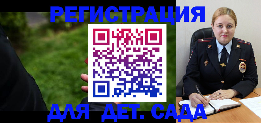 прописка иностранных граждан в Тольятти